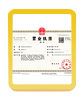 灵山注册公司
